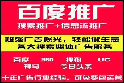 竞价账户优化：代运营公司如何提高转化率