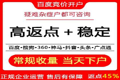 竞价广告的奥秘：网络推广在体育产业的运用